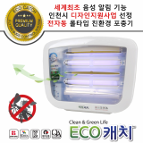 AUTOMATIC ELECTRONIC INSECT TRAP
